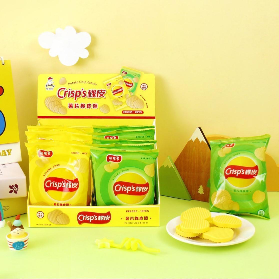 Potato Chips Eraser-1 Pack